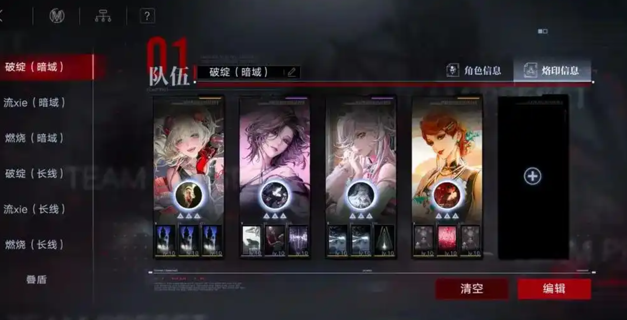 无期迷途金币怎么刷 无期迷途金币怎么刷