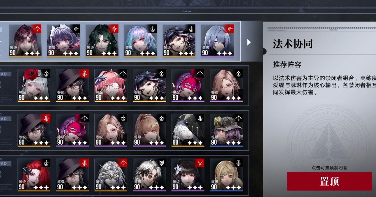 无期迷途金币怎么刷 无期迷途金币怎么刷