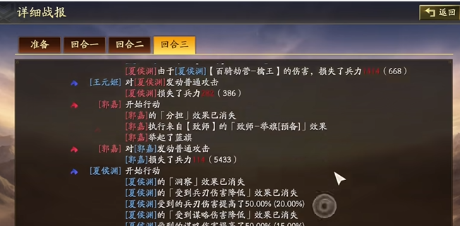 三国志战略版如何获得法正