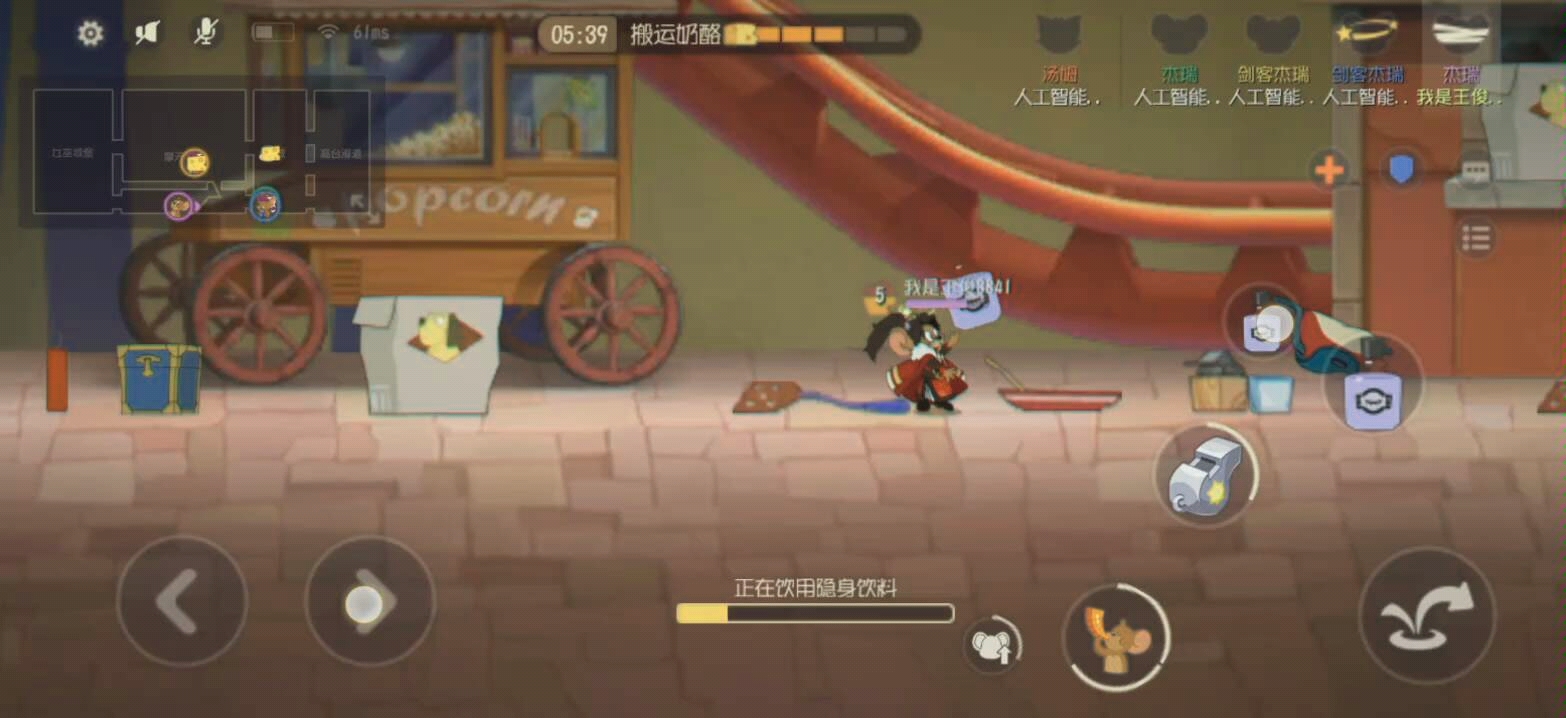 猫和老鼠饮料有什么用