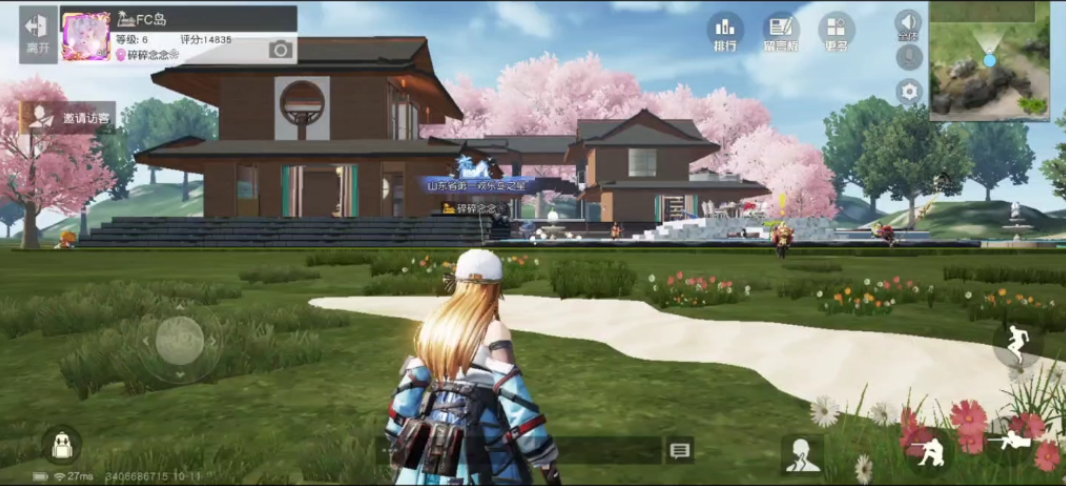 荒野行动欢乐岛怎么建房子