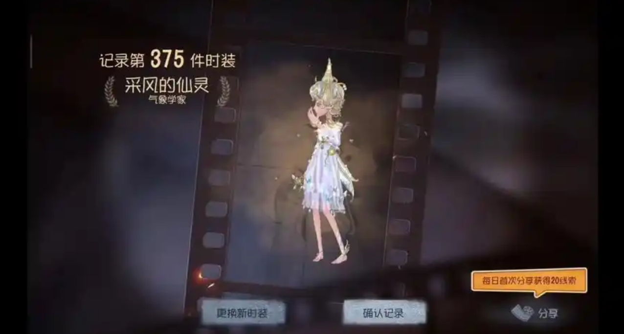 第五人格都有五种人格吗
