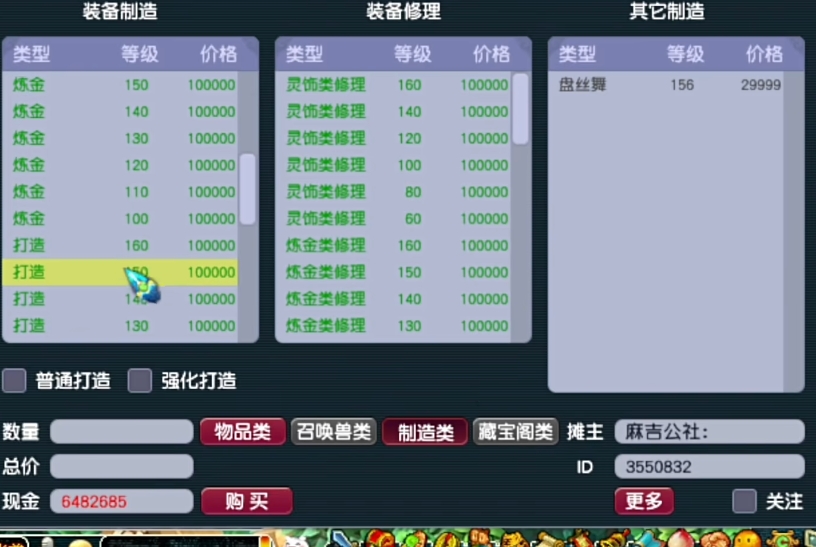 梦幻西游手游高吸血容易顶掉什么 梦幻西游手游高吸血容易顶掉什么