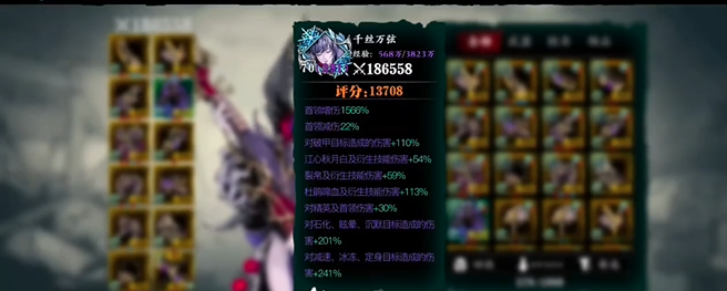 影之刃3绝技宝宝哪里搞