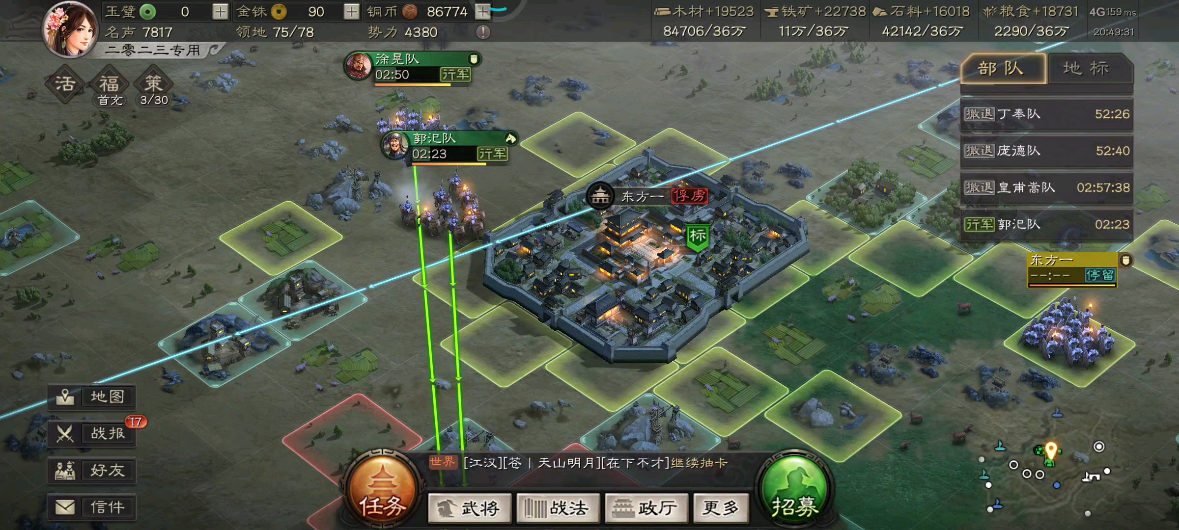 三国志战略版怎么互相解救