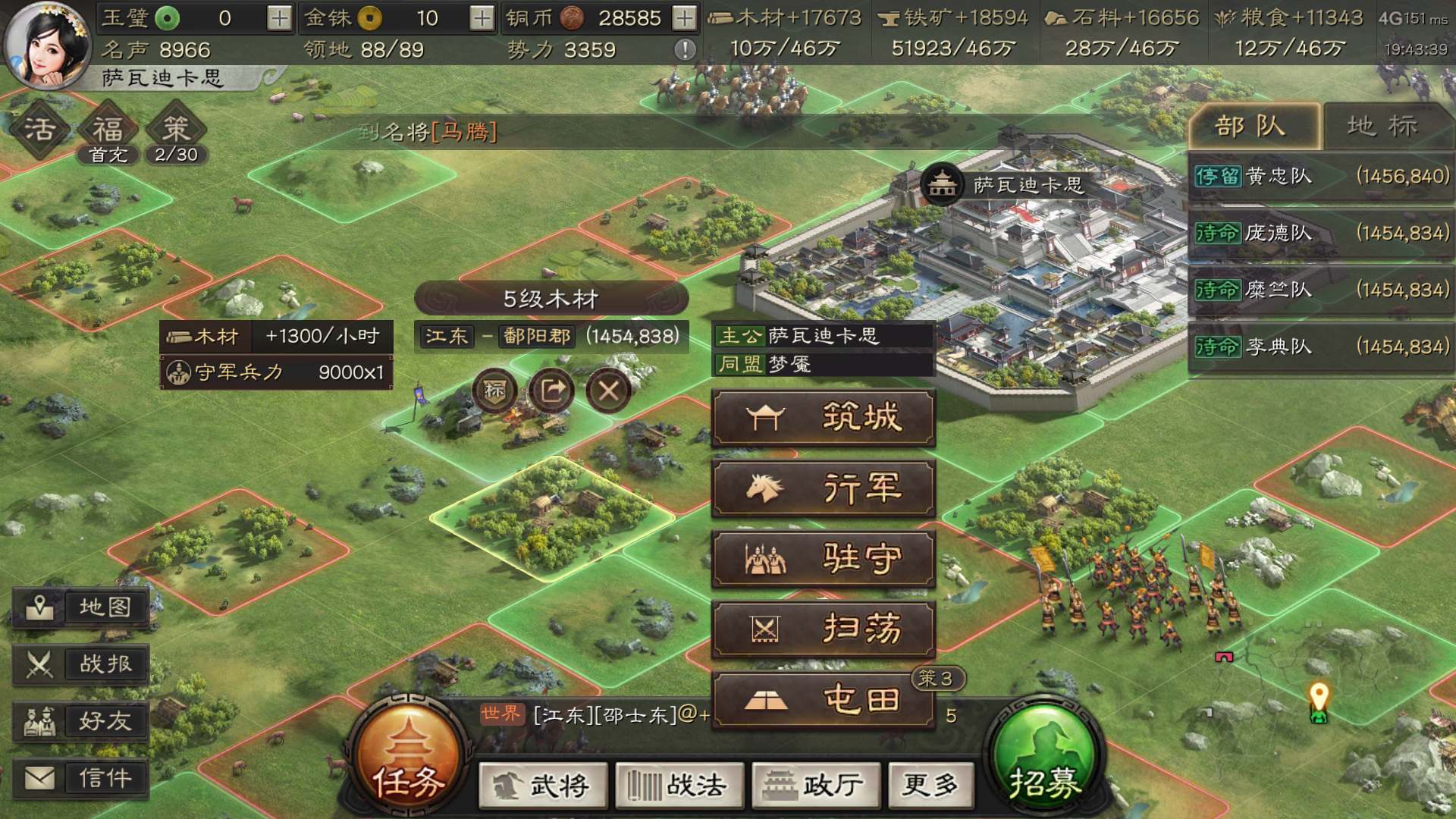 三国志战略版夏侯惇配什么英雄 三国志战略版夏侯惇配什么英雄
