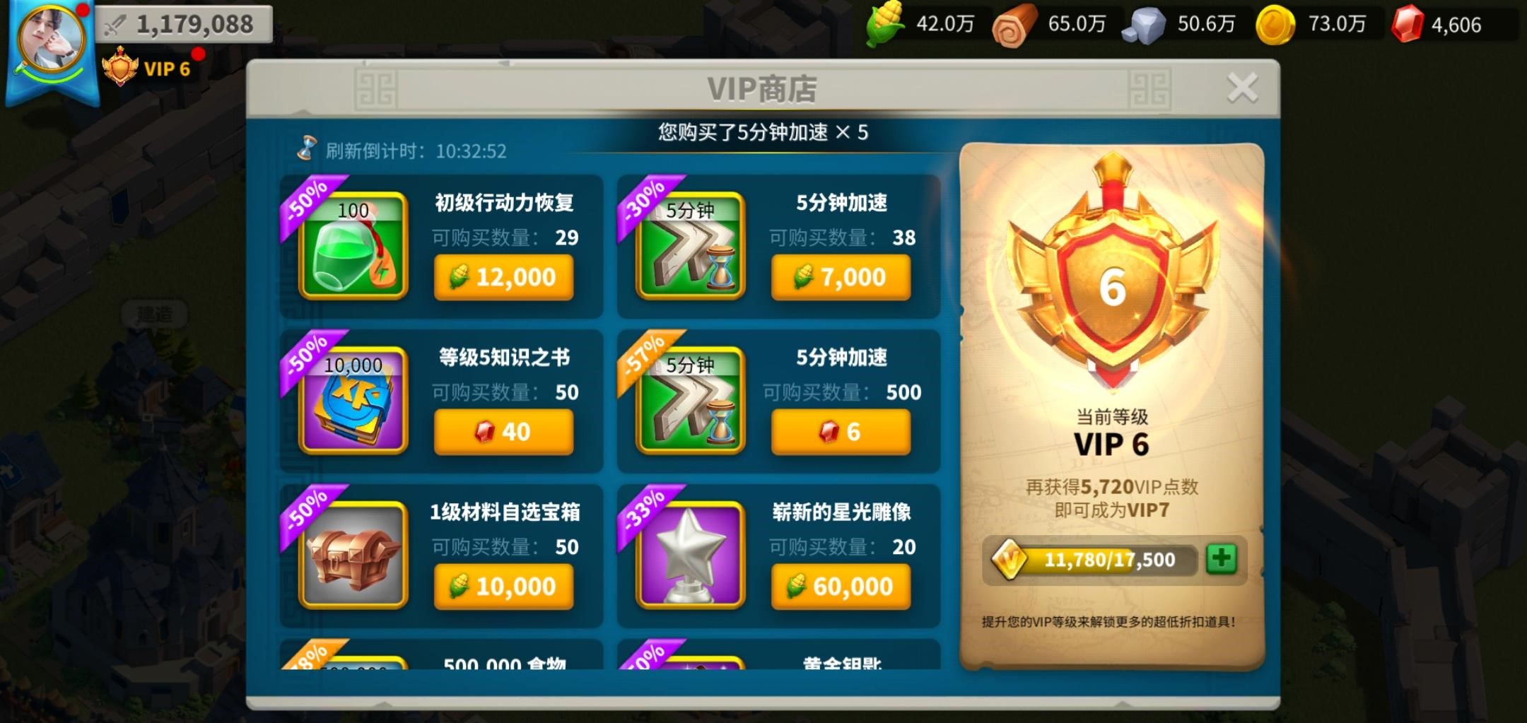 万国觉醒如何让角色升星