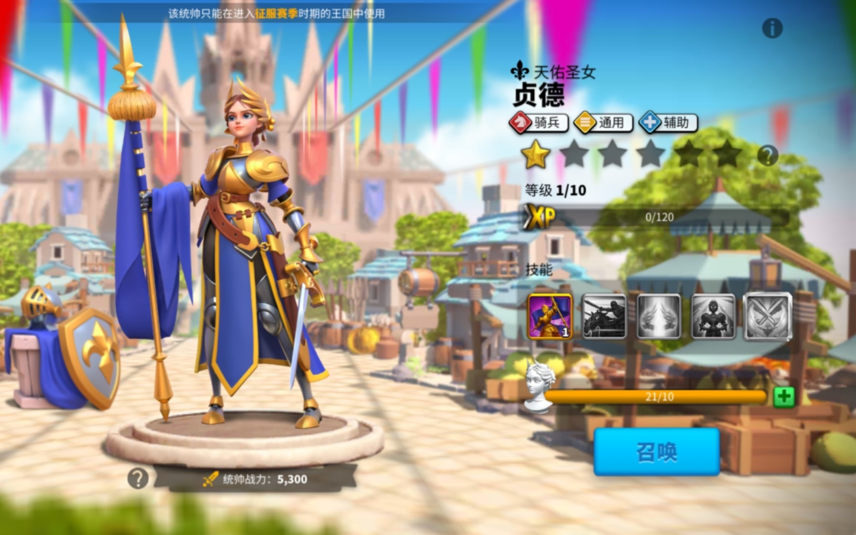 万国觉醒如何培养武将 万国觉醒如何培养武将