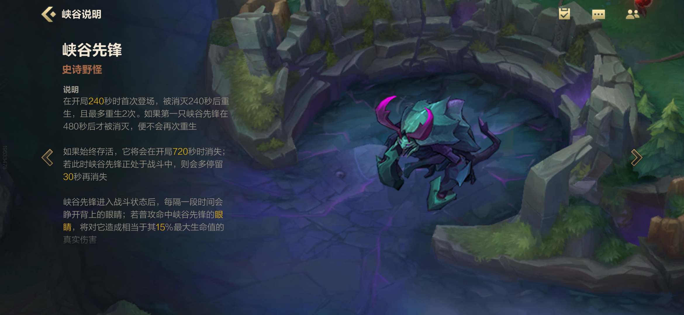 英雄联盟手游如何单排上分