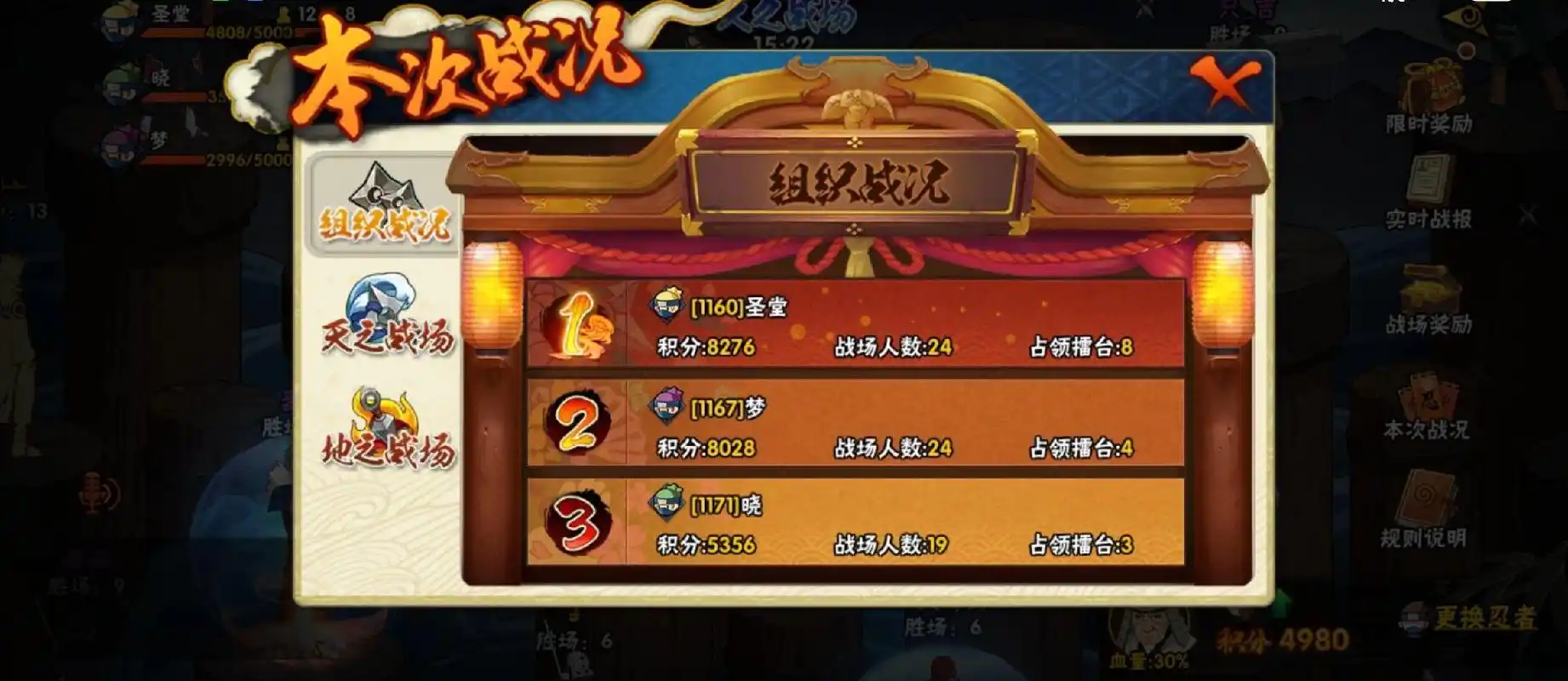 火影忍者手游新手如何攒金币 火影忍者手游新手如何攒金币