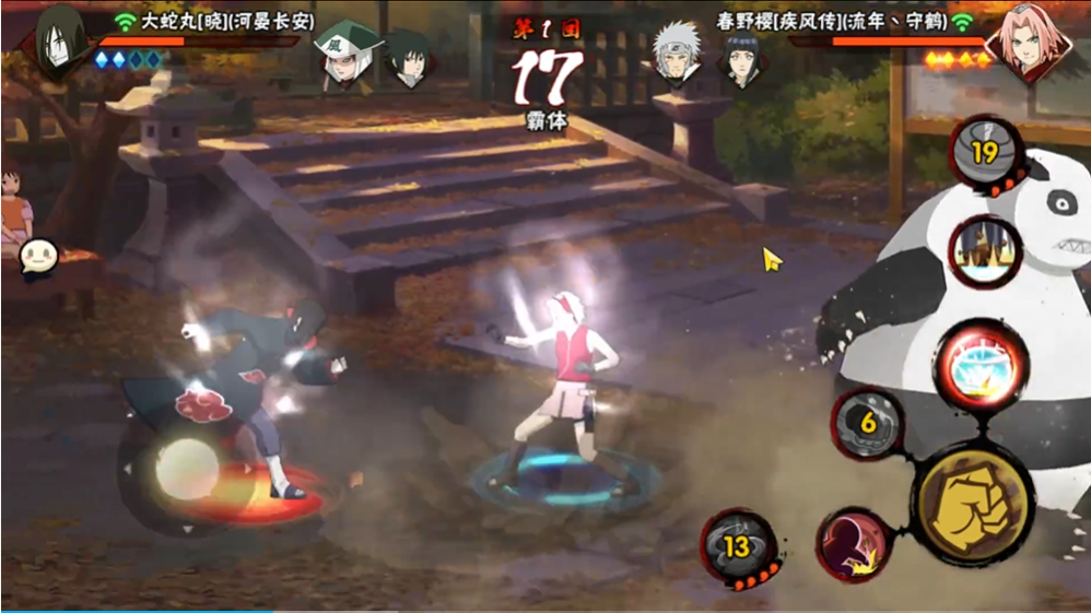 火影忍者手游决斗场开局怎么打