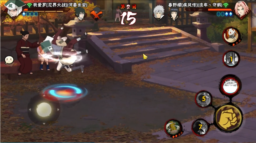 火影忍者手游决斗场开局怎么打