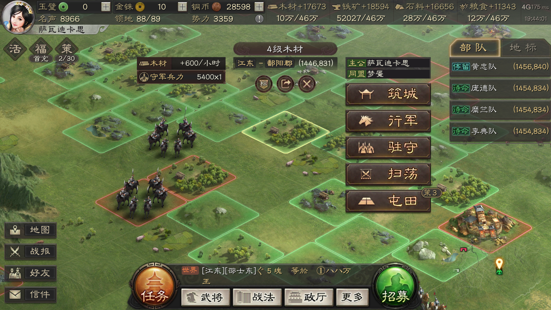 三国志战略版无太平道法用什么 三国志战略版无太平道法用什么
