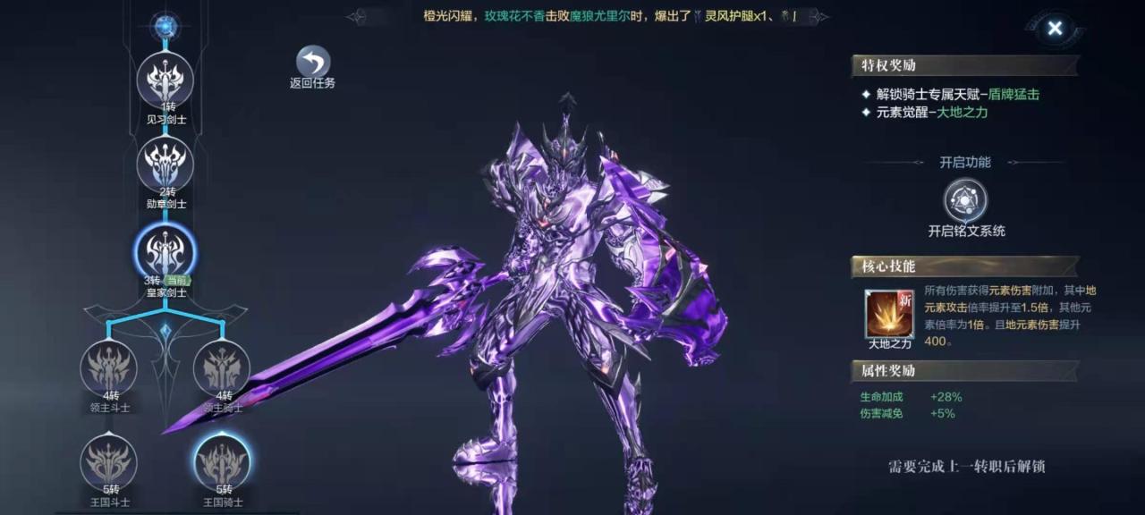 全民奇迹2怎么拿双武器 全民奇迹2怎么拿双武器