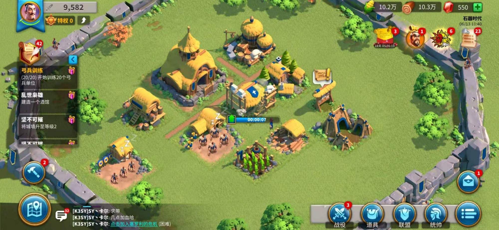 万国觉醒怎么卖物资