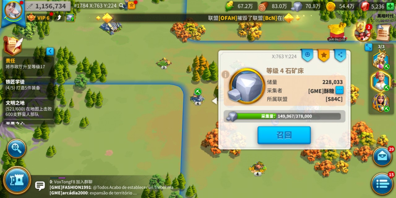 万国觉醒怎么分配部队