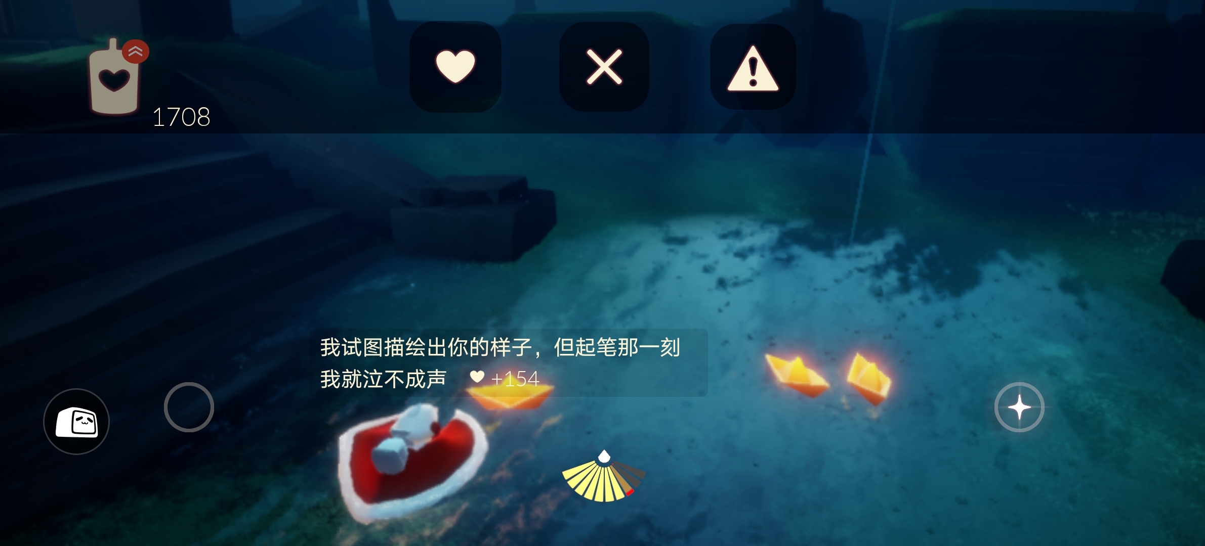 光遇可以在哪里买纸船