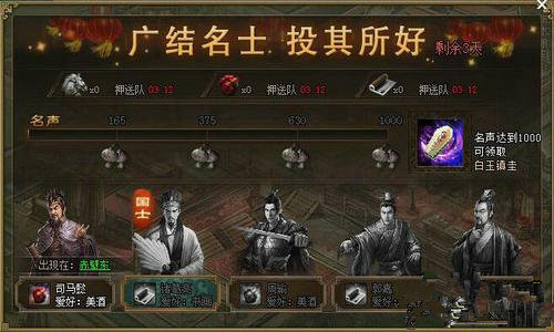 攻城掠地屯田区等级有什么用