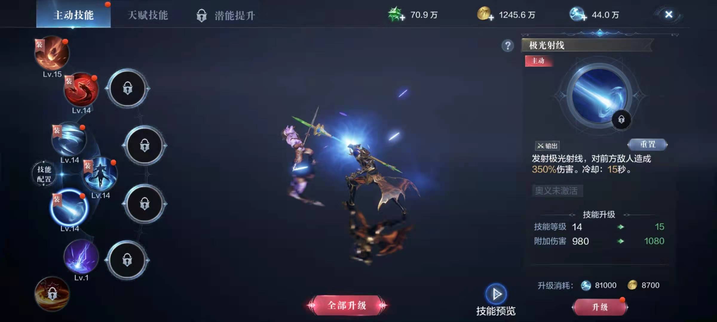 全民奇迹2金币有什么用处 全民奇迹2金币有什么用处