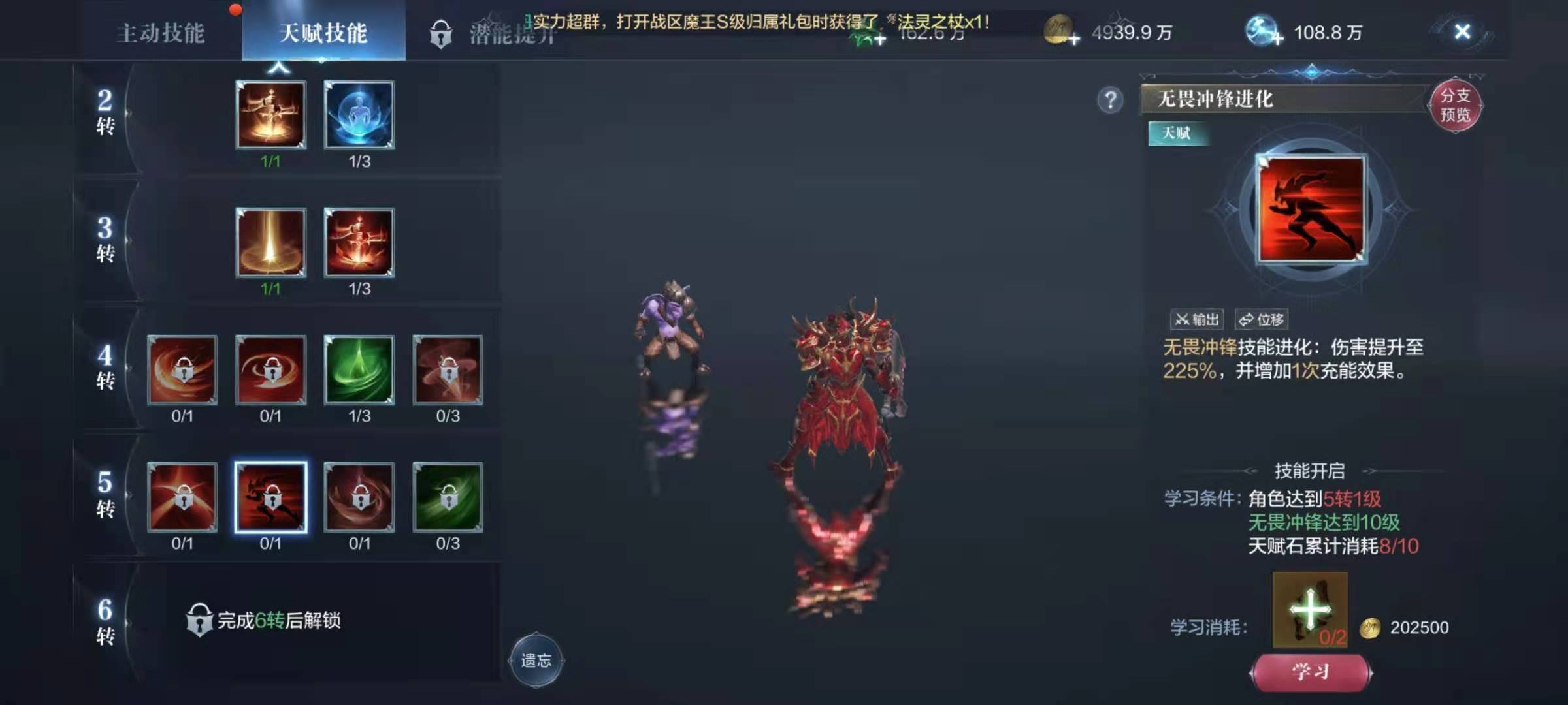 全民奇迹2金币能干什么