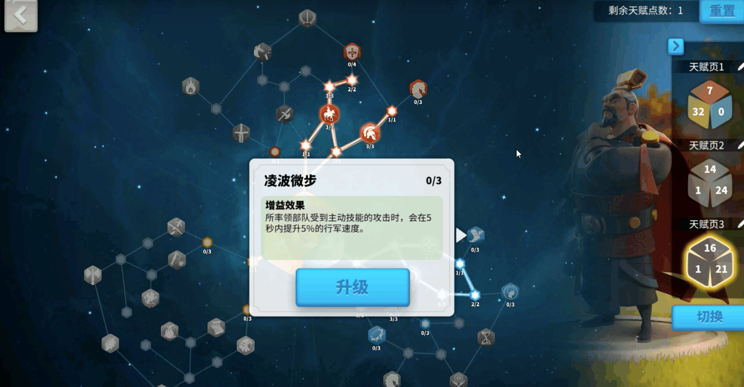 万国觉醒曹操应该怎么培养