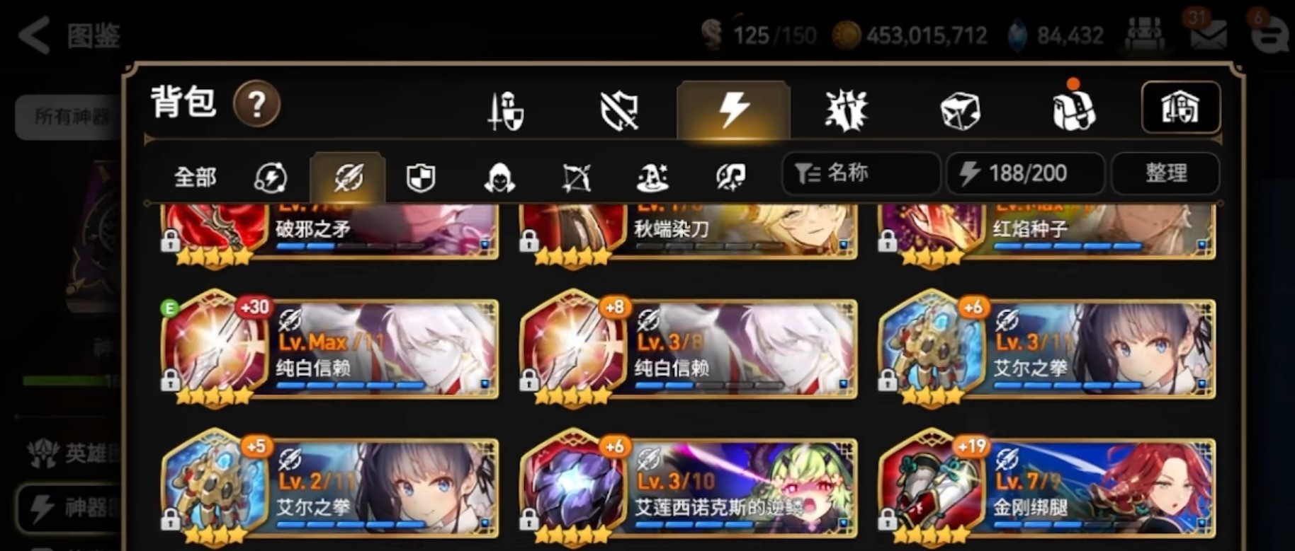 第七史诗筛选召唤有哪些角色 第七史诗筛选召唤有哪些角色