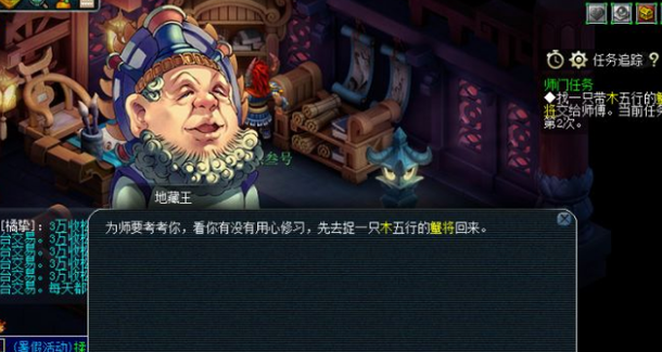 梦幻西游如何升30级
