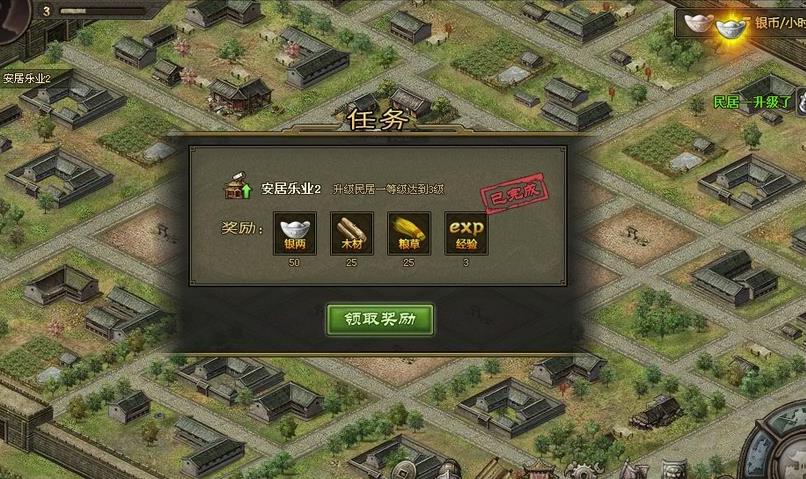 攻城掠地里的于禁副本怎么过
