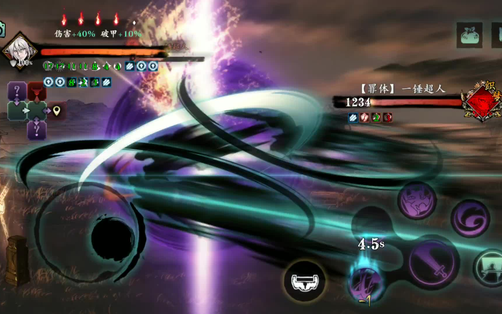 影之刃3掉落的红包在哪里