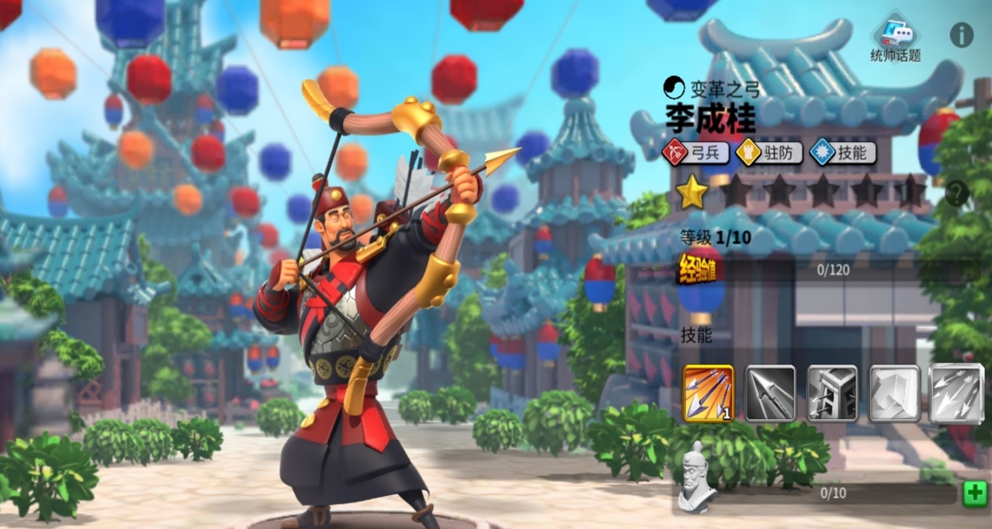 万国觉醒前期中期后期怎么提升