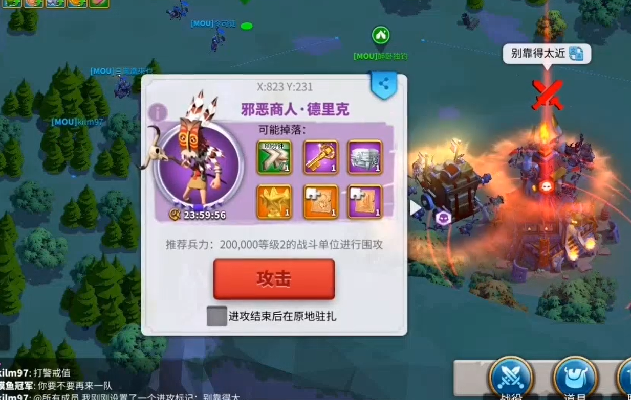 万国觉醒野蛮人箭塔怎么打