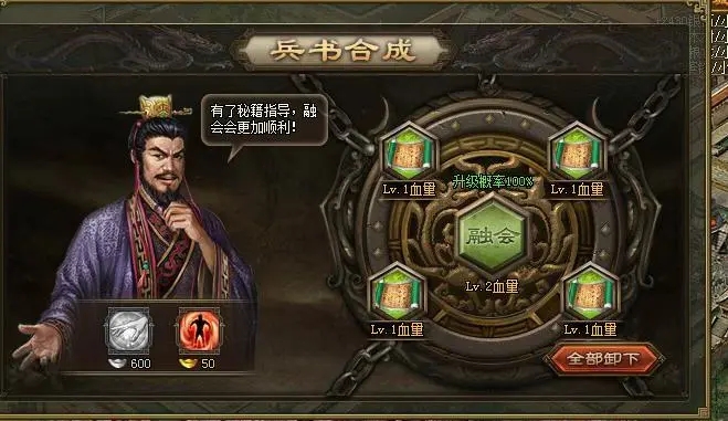 攻城掠地兵书六韬哪里能拿 攻城掠地兵书六韬哪里能拿
