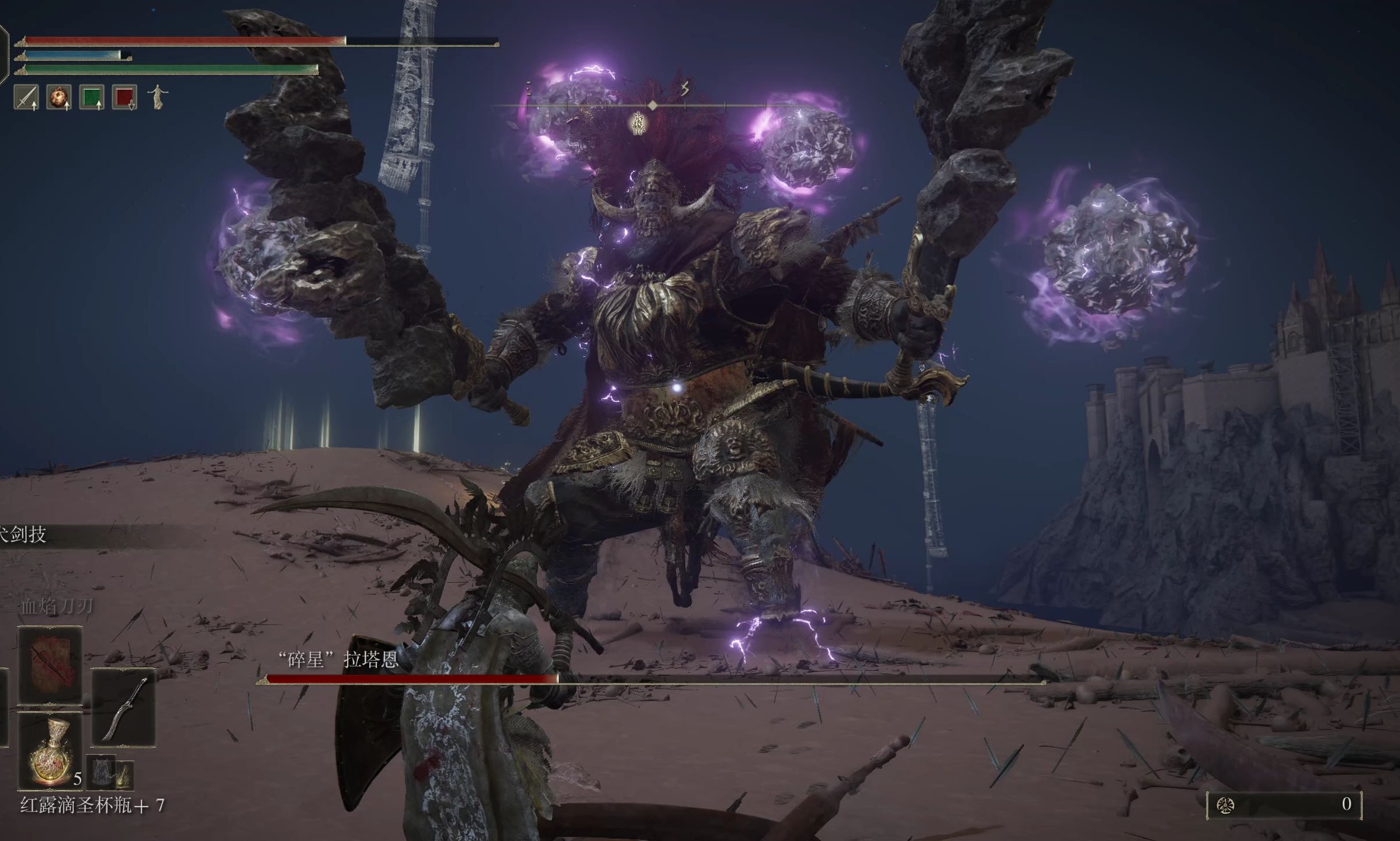 艾尔登法环是什么流程怎么收集