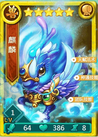 迷你西游三清怎么玩 迷你西游三清怎么玩