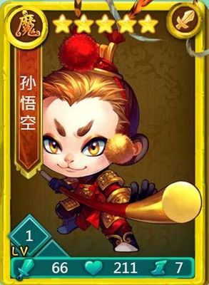 迷你西游燃烧流阵容怎么玩