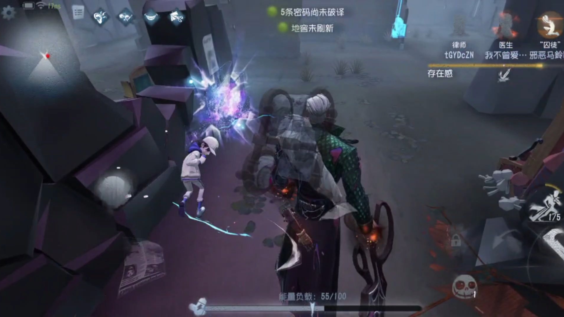 第五人格博士怎么调节能量