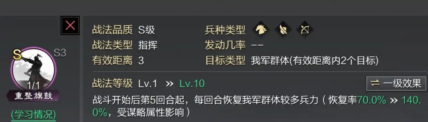 率土之滨弓诸葛怎么开荒 率土之滨弓诸葛怎么开荒
