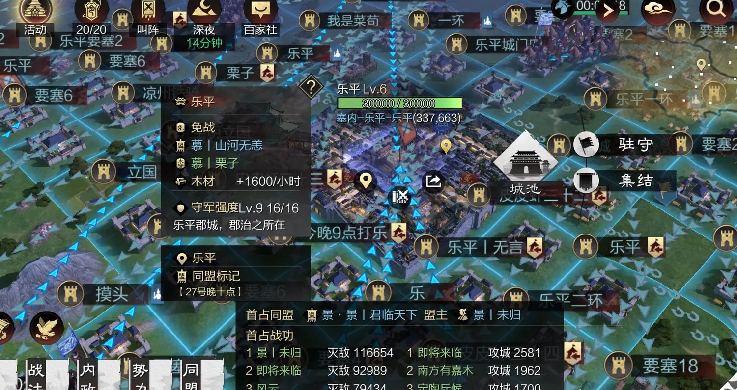 率土之滨新手怎么才能变强 率土之滨新手怎么才能变强