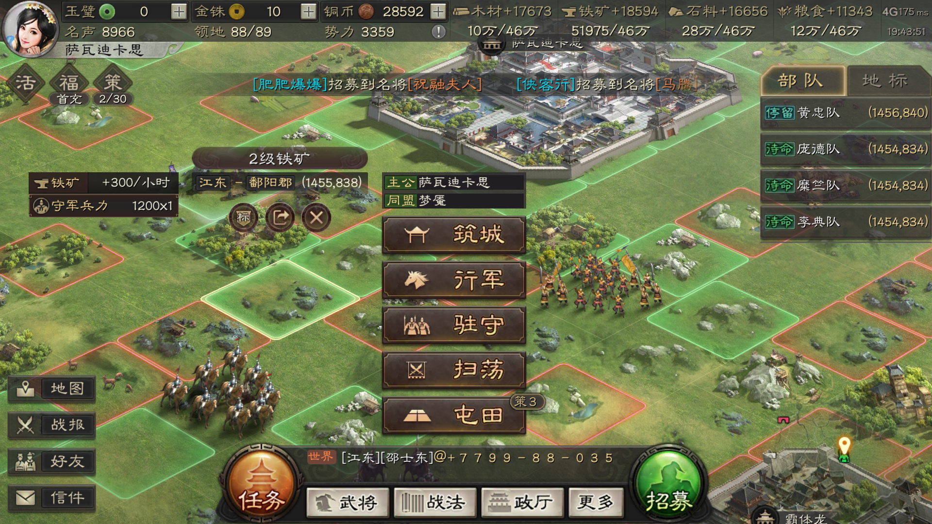 三国志战略版如何应对游击军