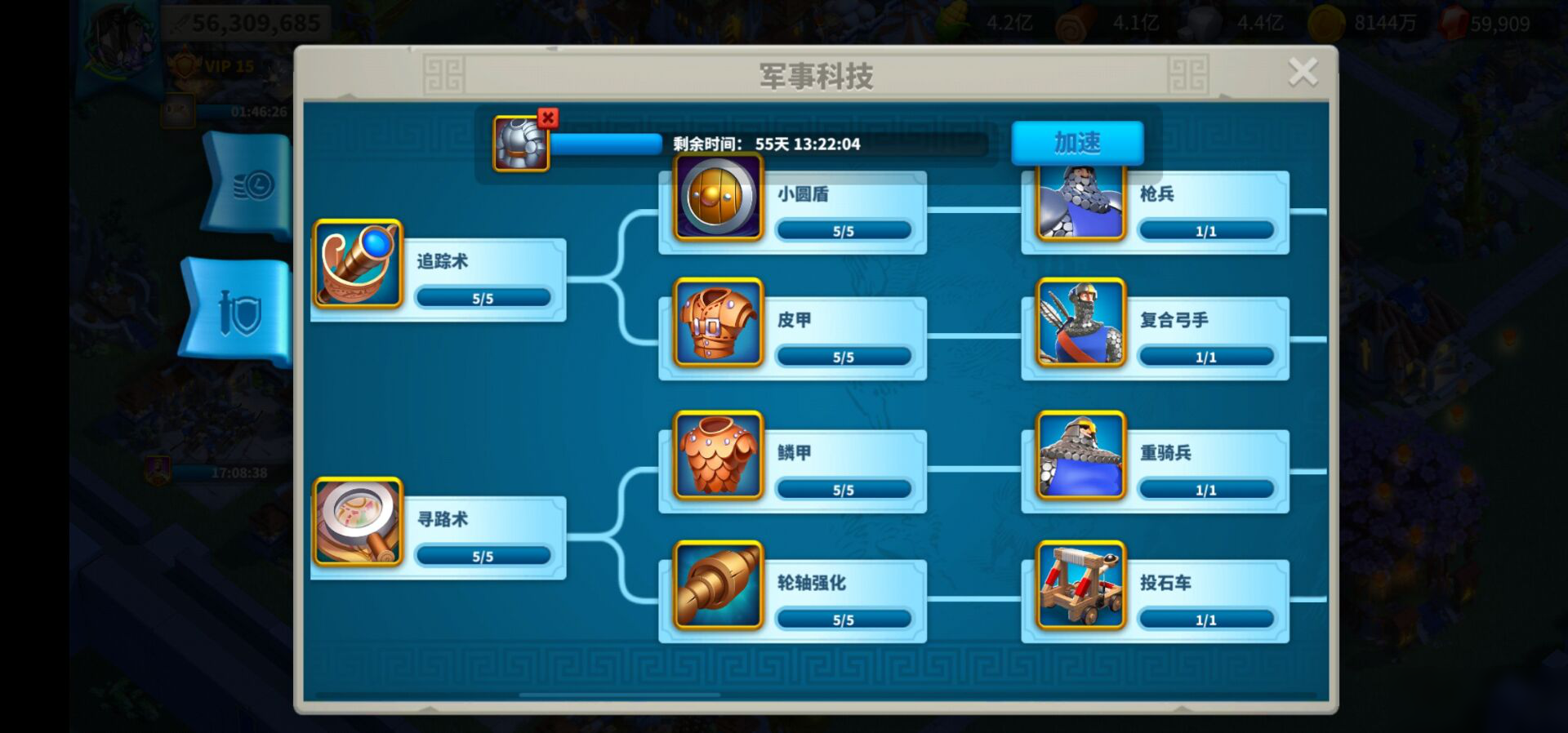 万国觉醒新手前期怎么快速发育