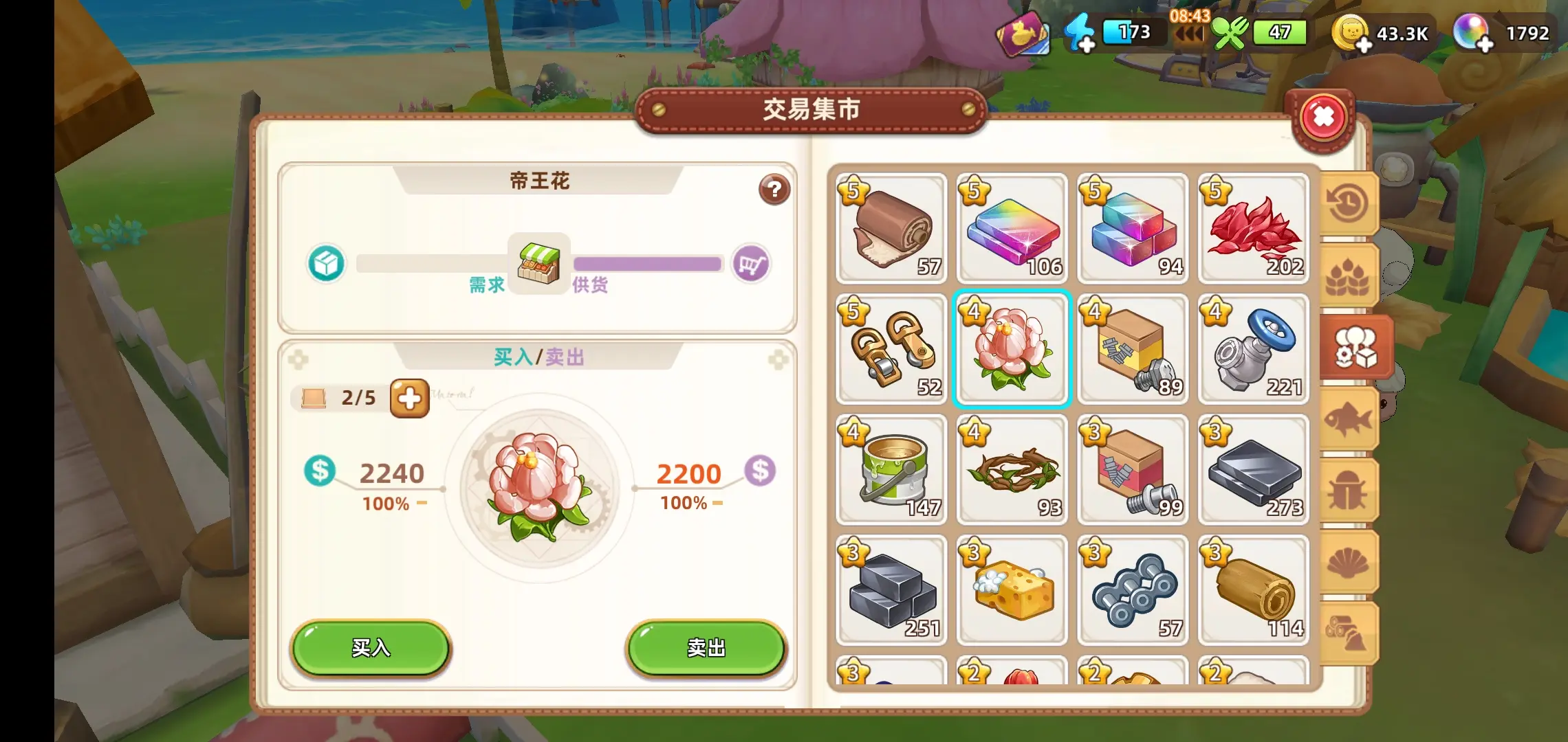 悠长假期种花有什么用