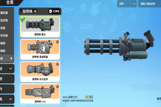 香肠派对用什么武器好