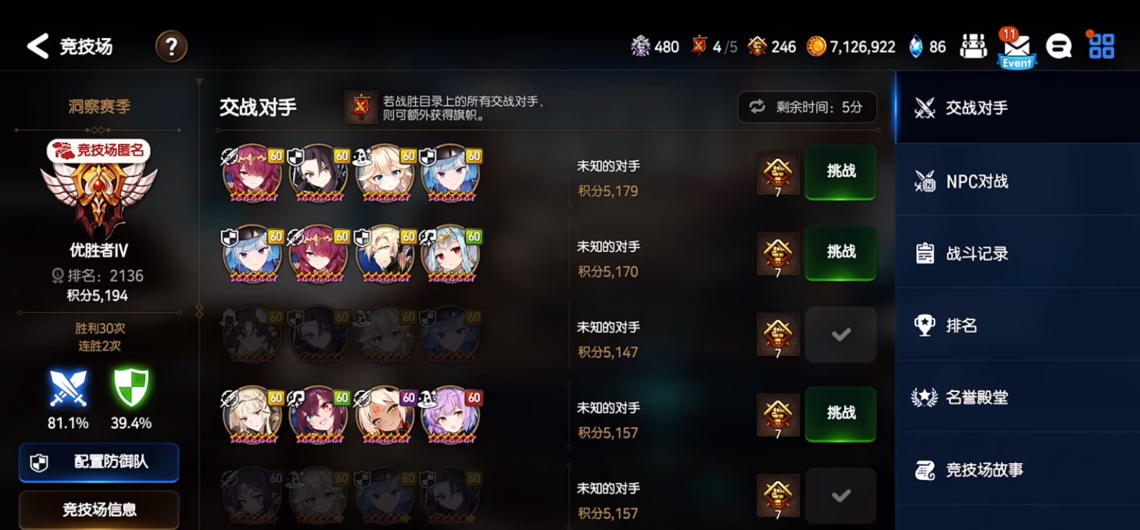 第七史诗刷装备打哪个本 第七史诗刷装备打哪个本