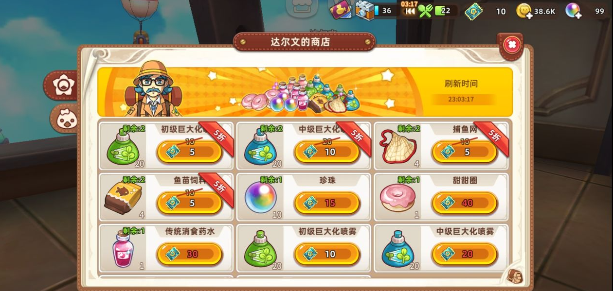 悠长假期协会订单怎么玩