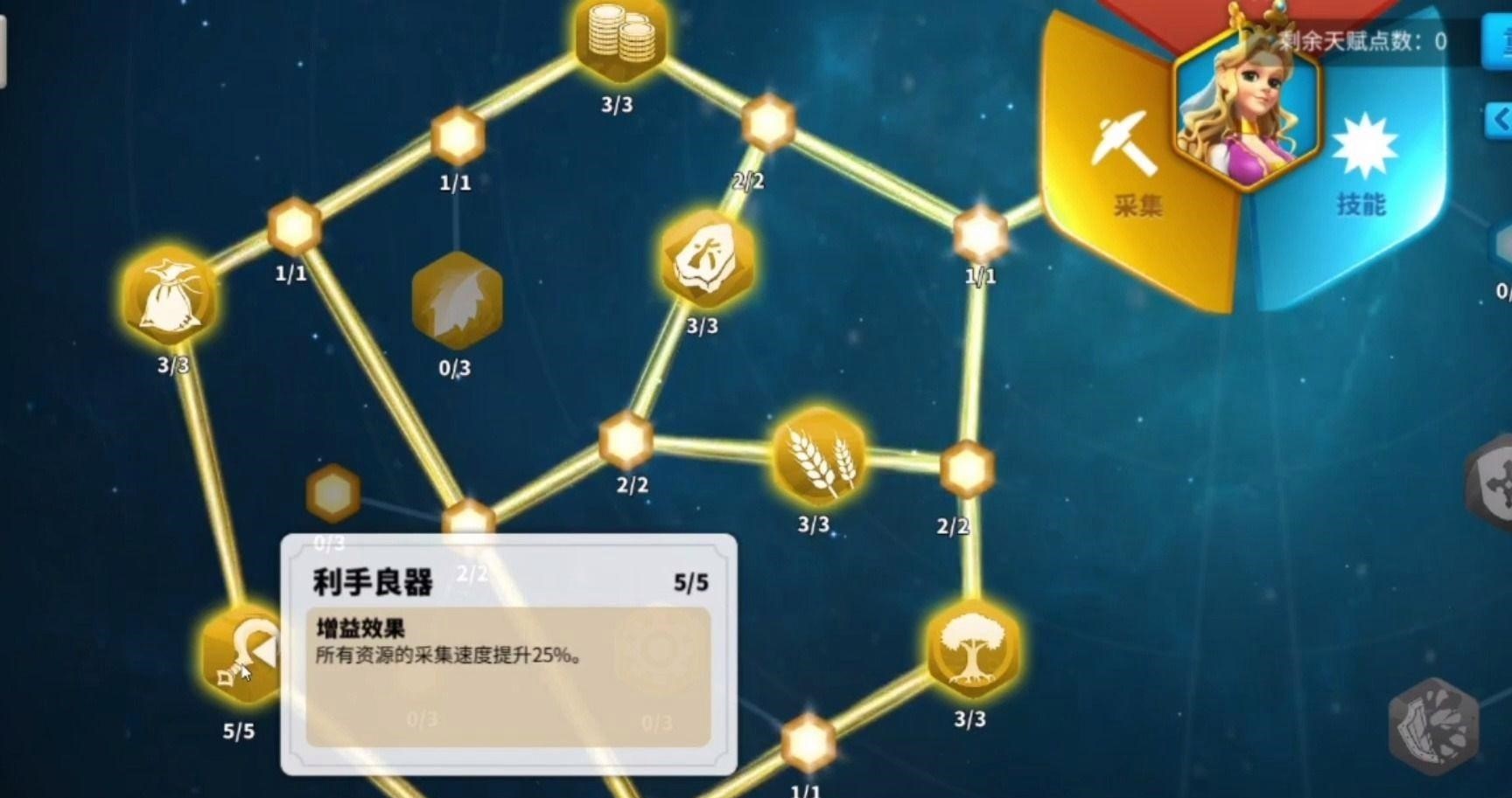 万国觉醒kvk后如何换金头