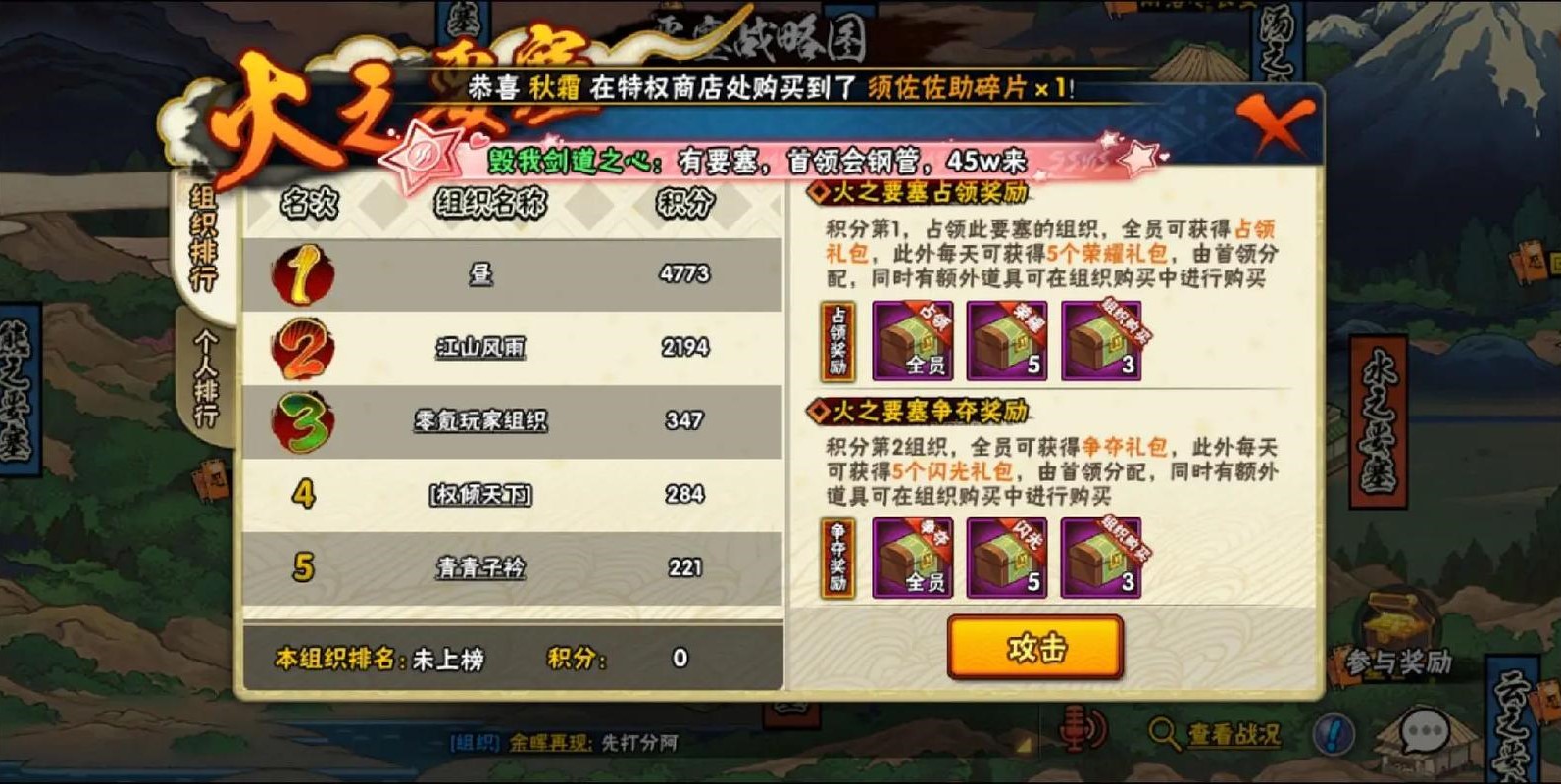 火影忍者白豪怎么觉醒 火影忍者白豪怎么觉醒