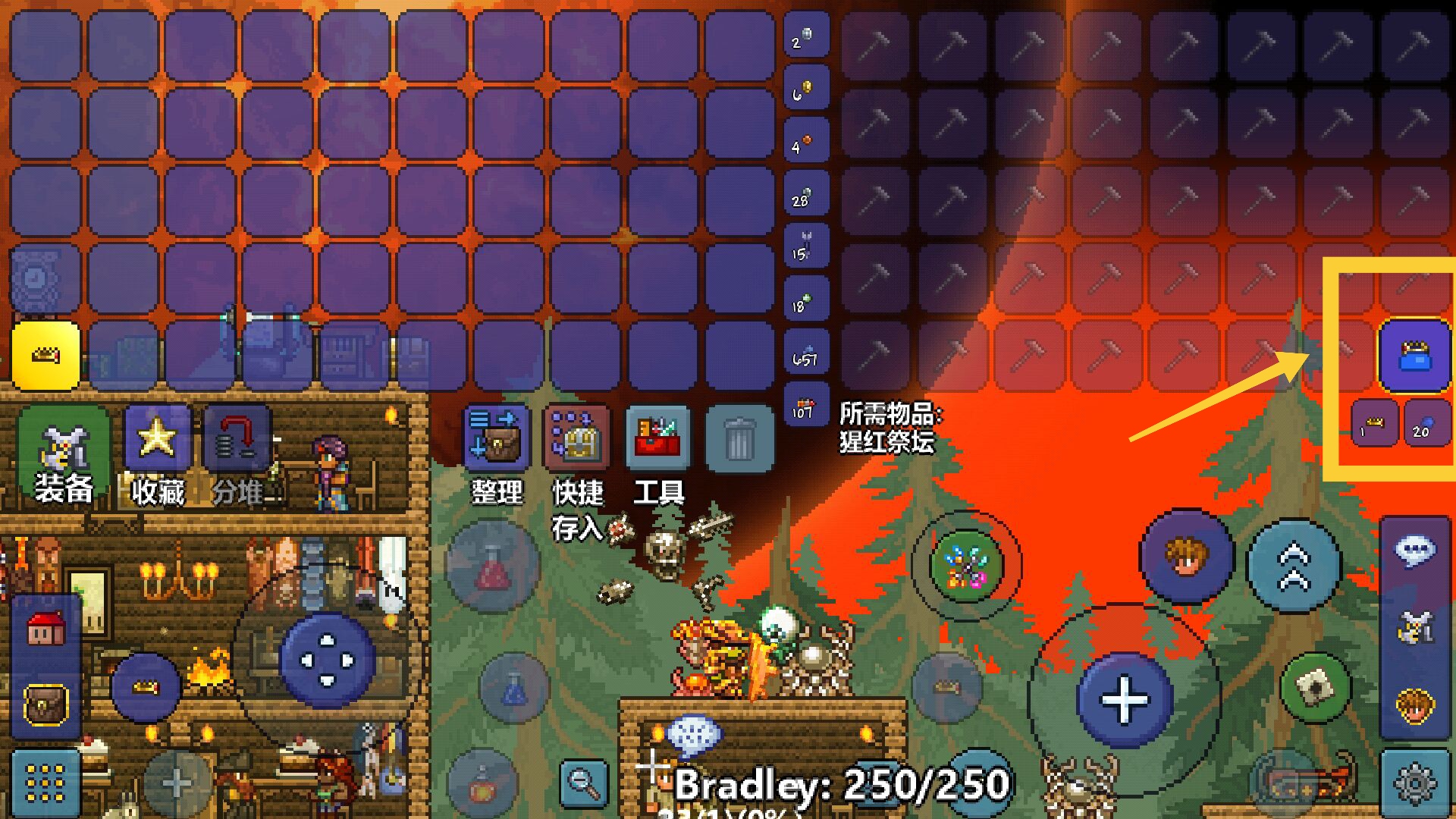 泰拉瑞亚史莱姆王冠怎么做