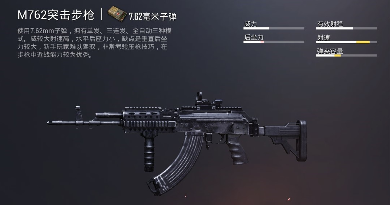 绝地求生各种楼怎么上