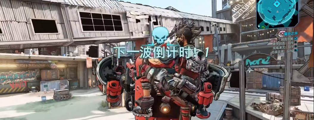 无主之地3莫泽怎么玩