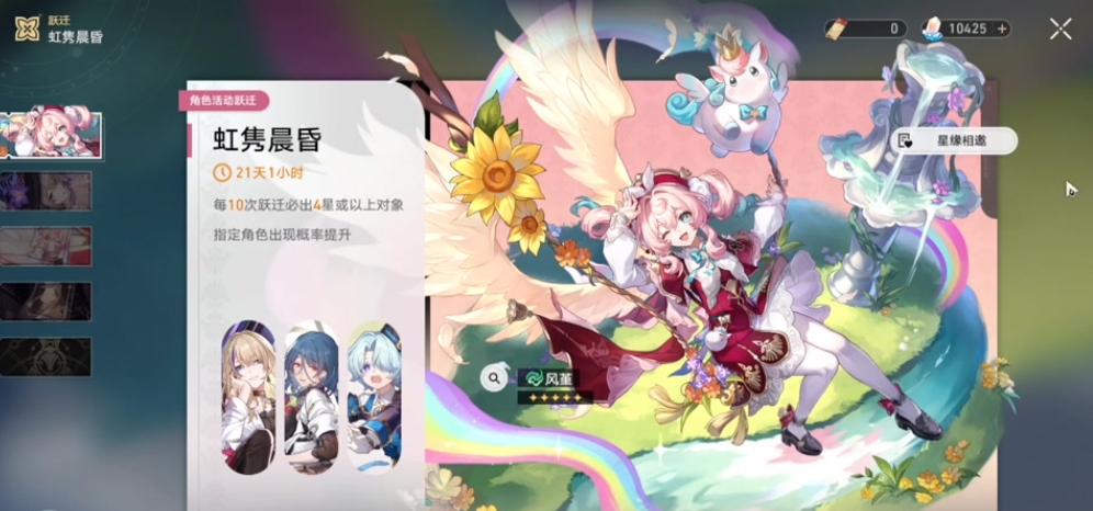 崩坏星穹铁道风堇毕业面板是多少